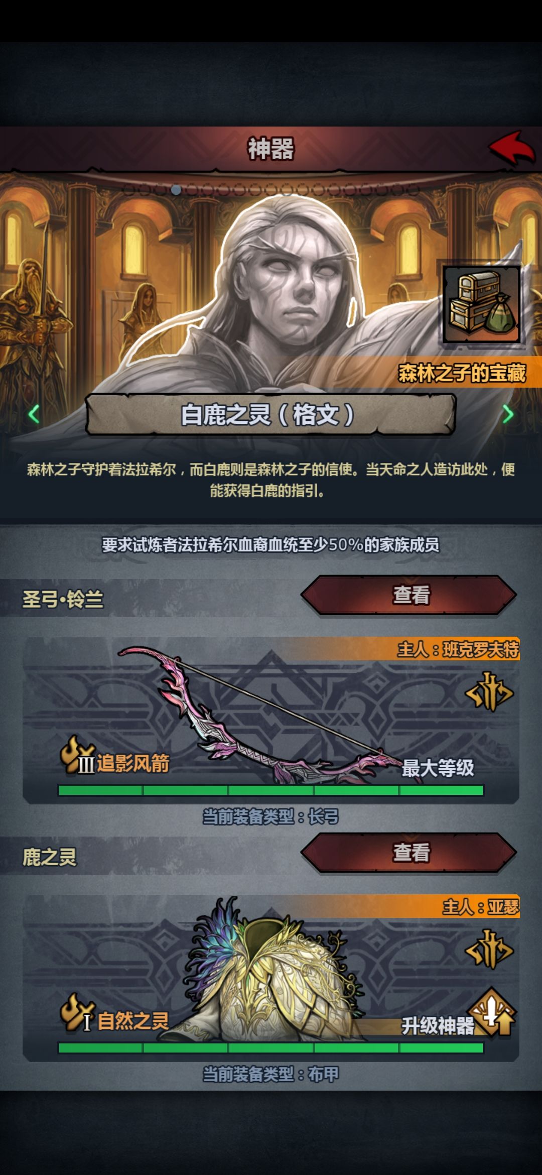 牢大的神器库 3