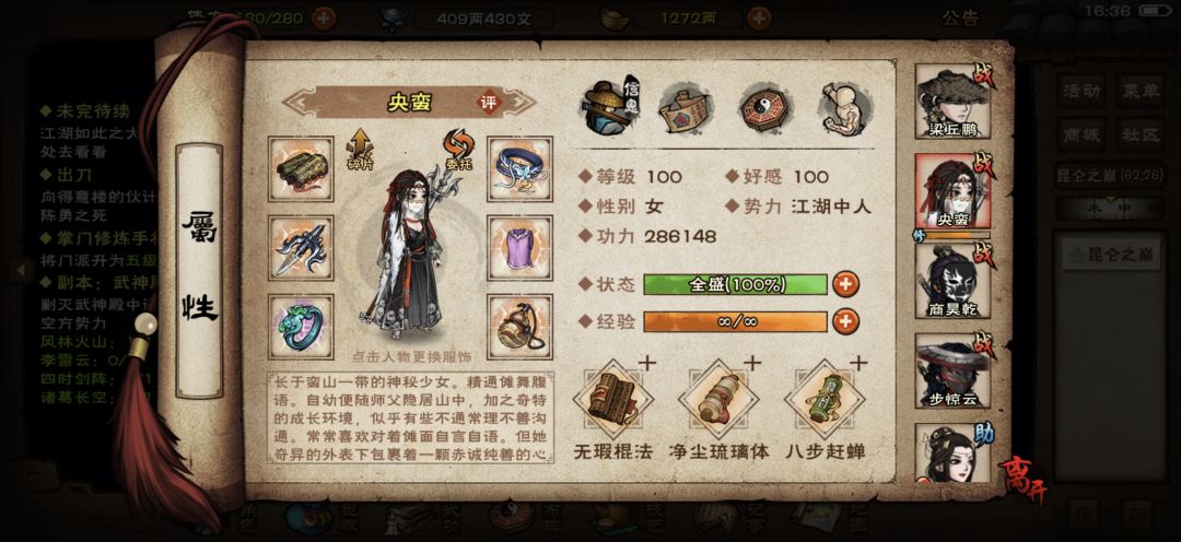 动态图片 3