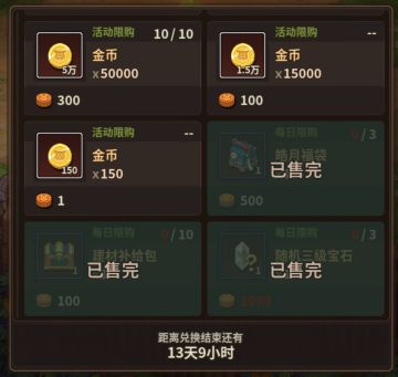 ★活动注意贴--每日活动和每日限购务必拿一下