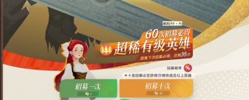 【公测攻略】【远征八宝袋】剑与远征启程国服开荒心愿单一图流