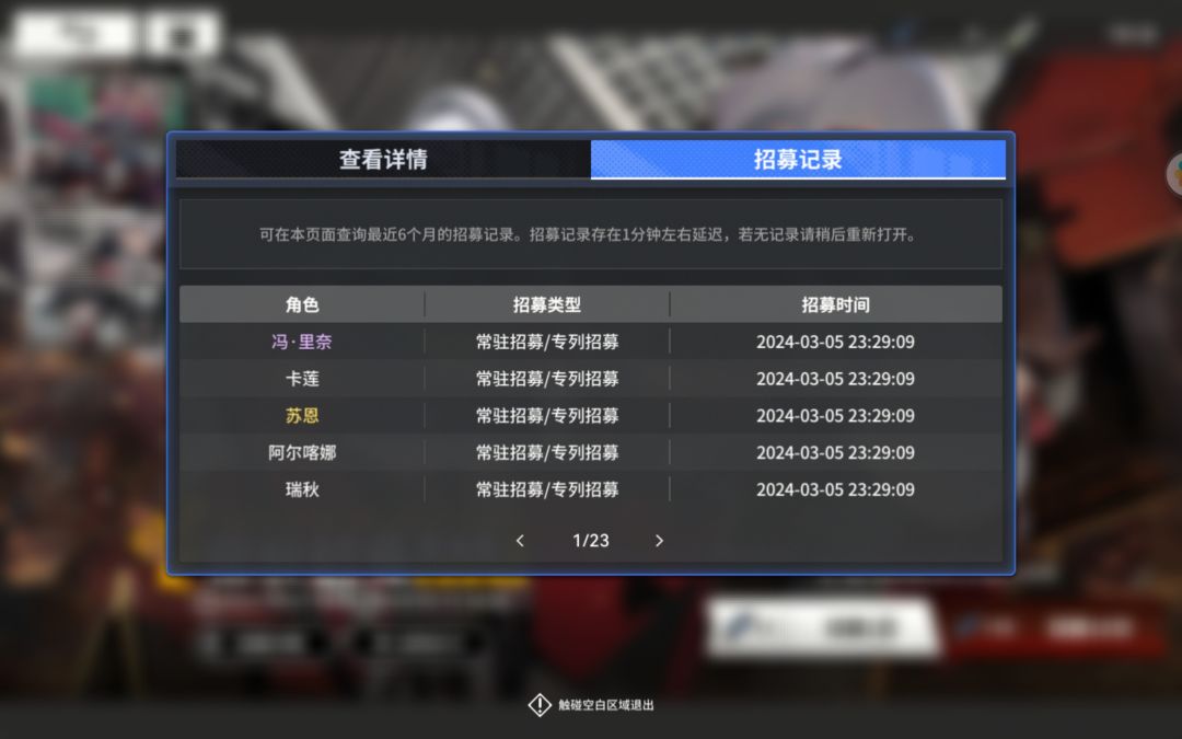 没玩过这么非的游戏 2