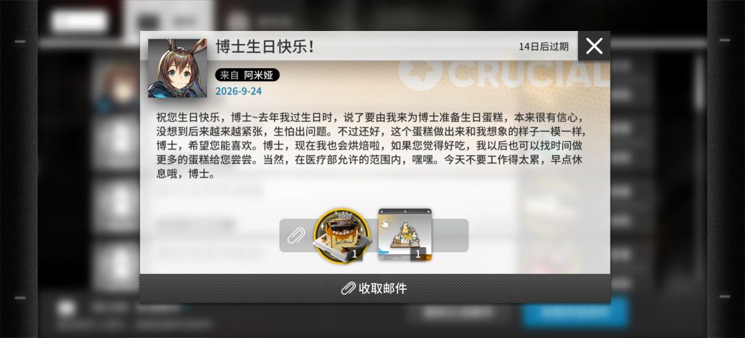 高姿+1 3