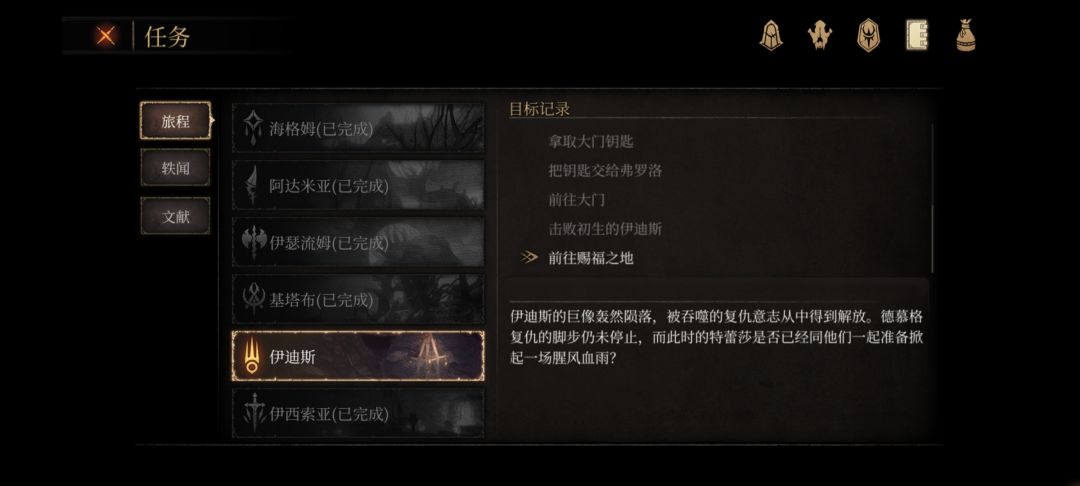 老玩家回归 2