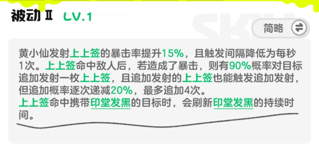牛逼这四凤百田 1