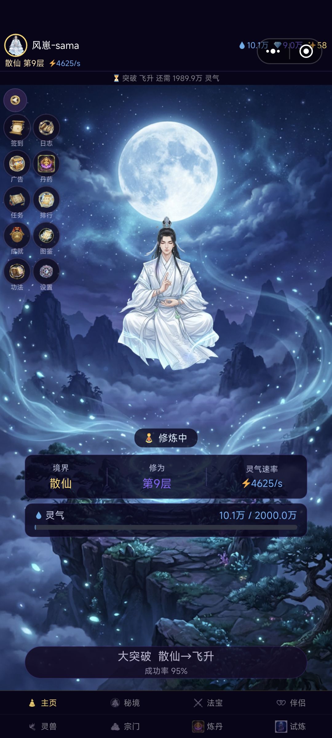 这个已经是最顶尖了吧? 1
