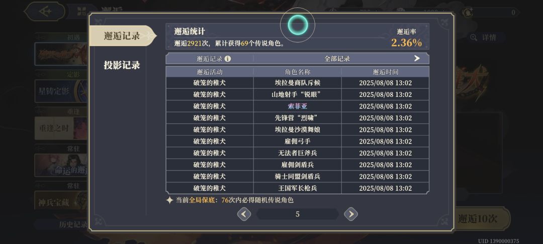 我就不该抽,从没有这么惨过 3