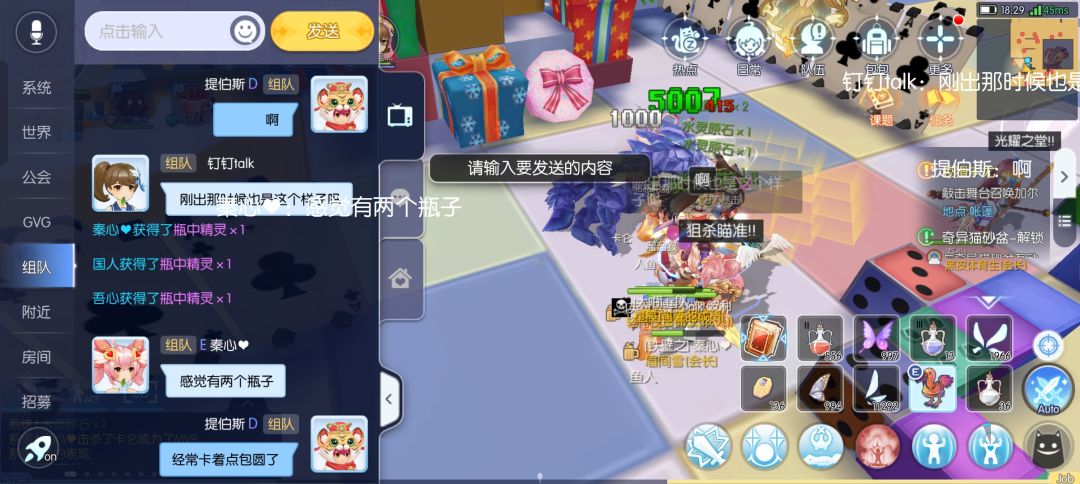 我这么黑? 2