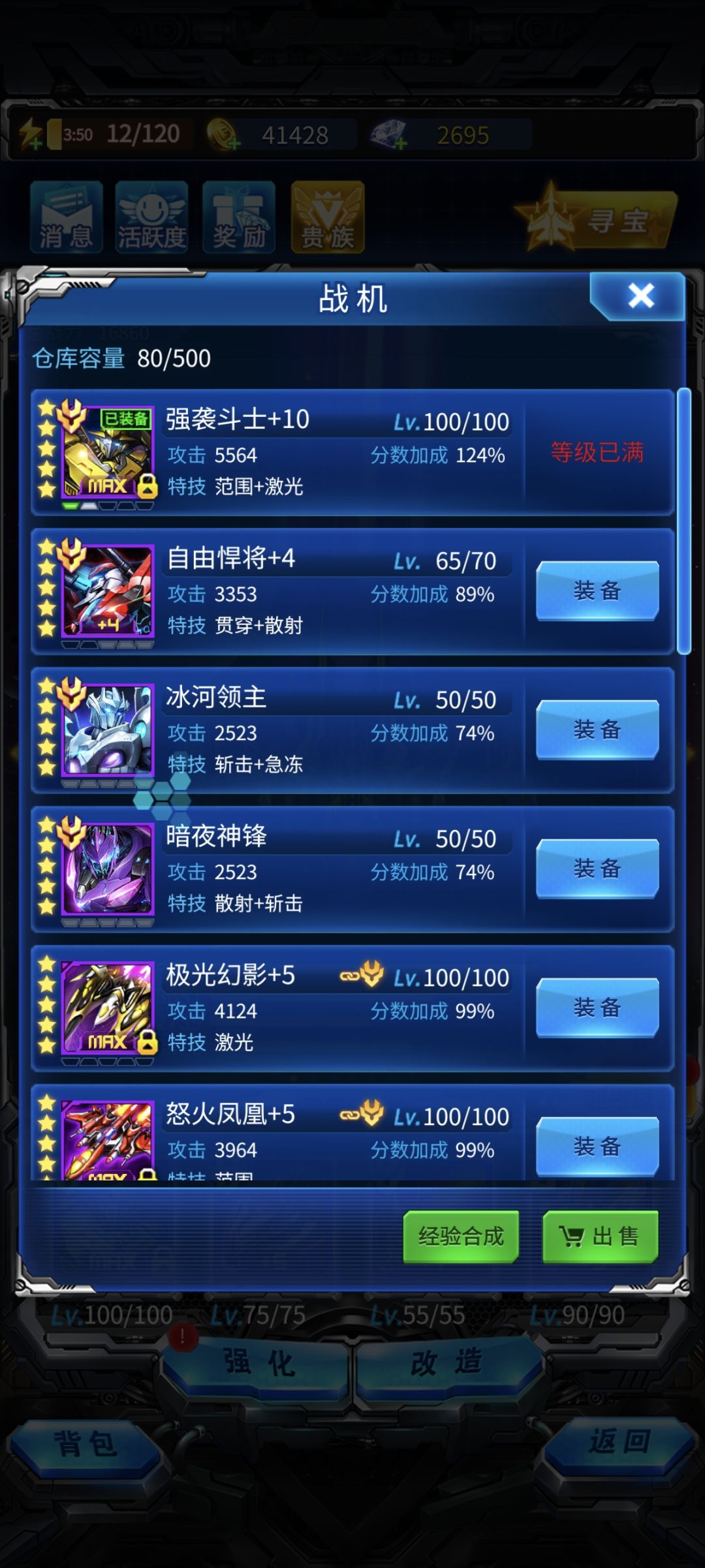 七天新手之后第19天 2