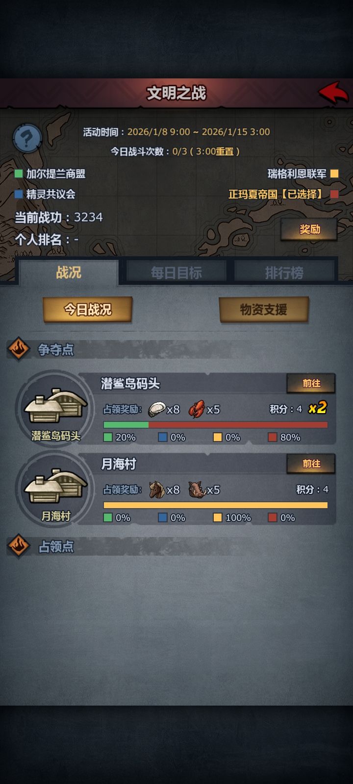 魔弓混文明还是可以的截图
