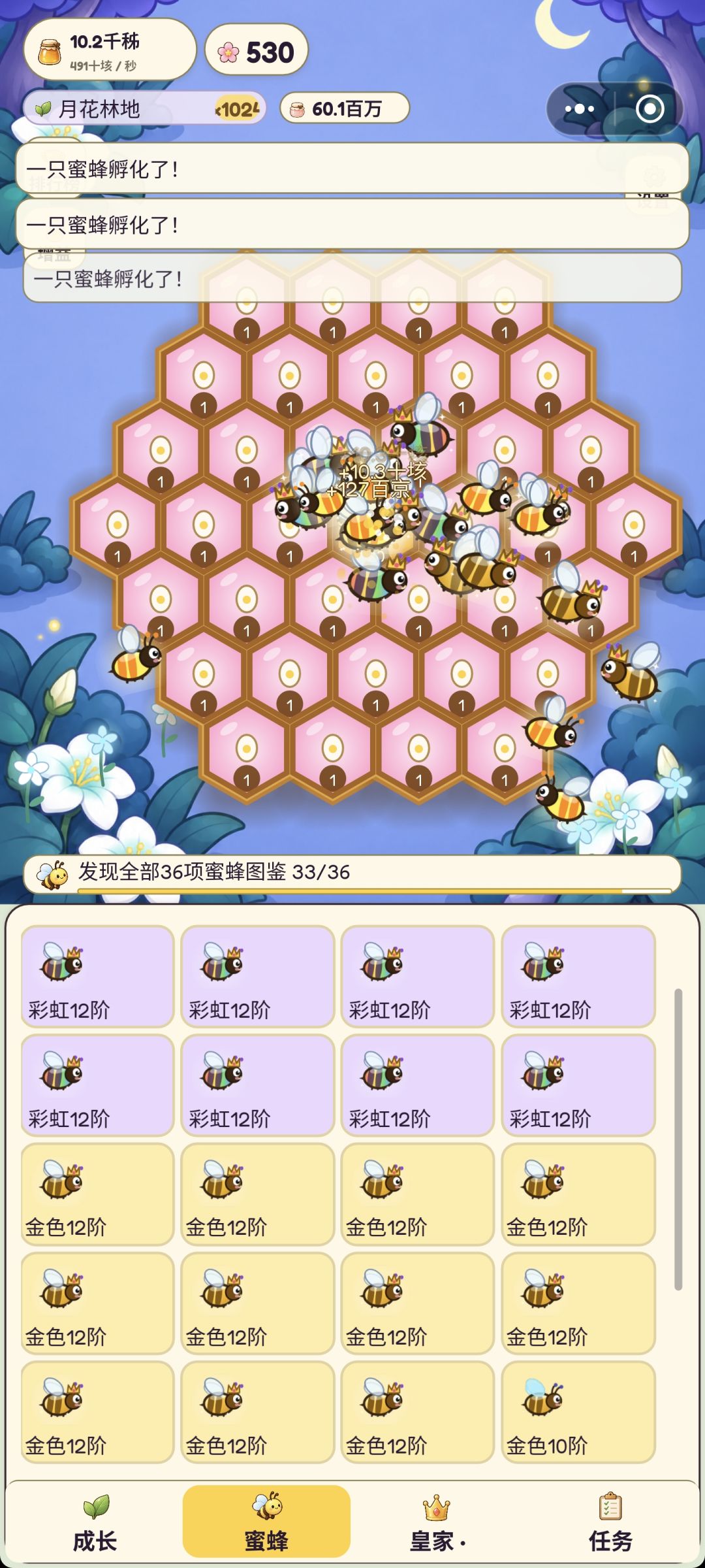 建议(图片展示教资) 1