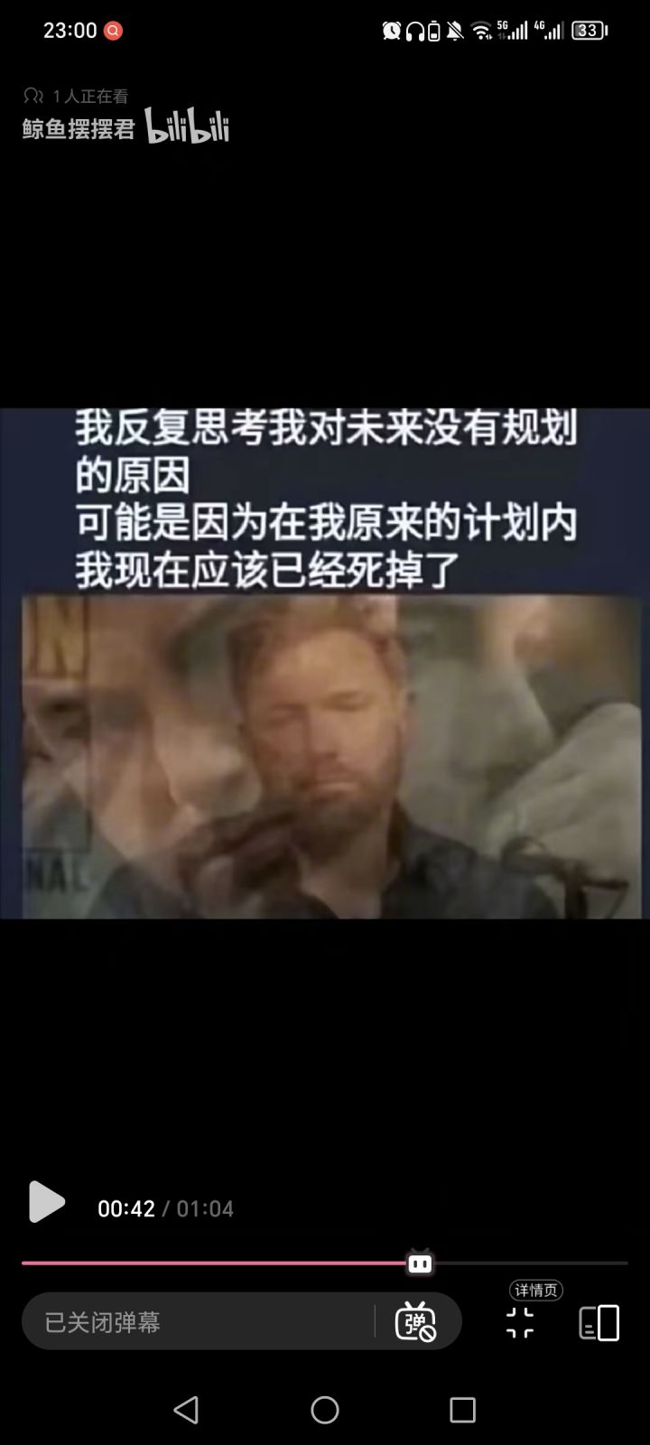 【吐槽帖无引战意思】截图