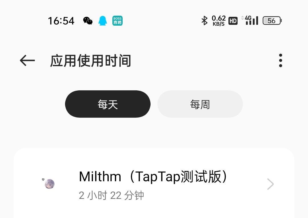 推不动一点 1