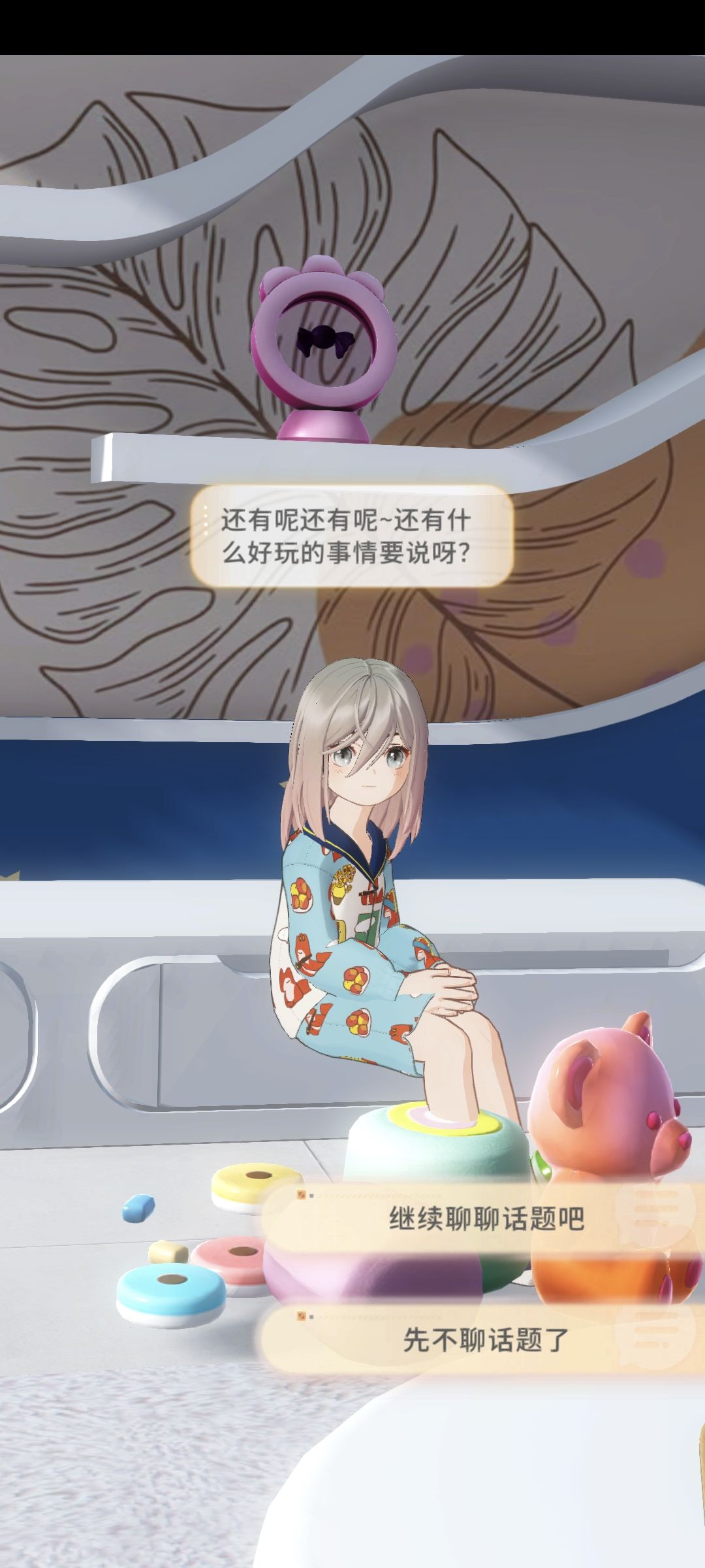 合理吗? 1