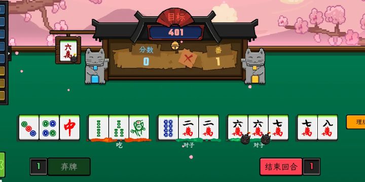 调查：多少兄弟在边骂边玩的叠加状态截图