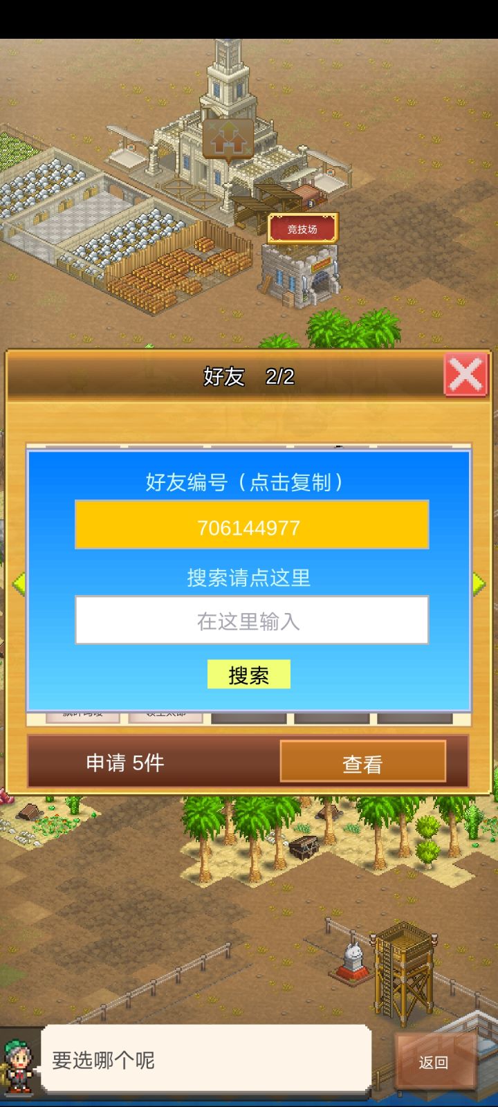 水滴有没有大佬给蹭一下。截图