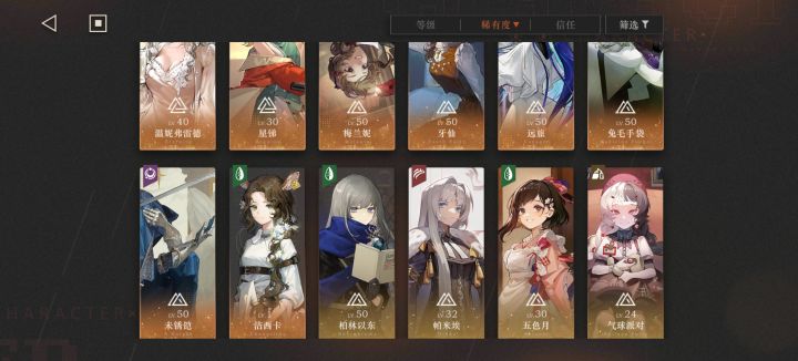 蹲蹲大佬帮忙配队以及洞三截图