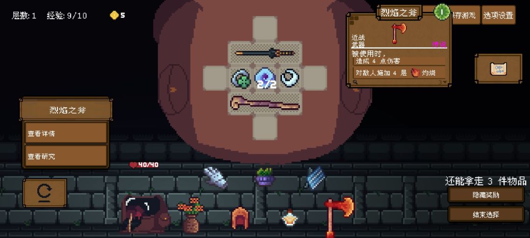 魔法学院2 1
