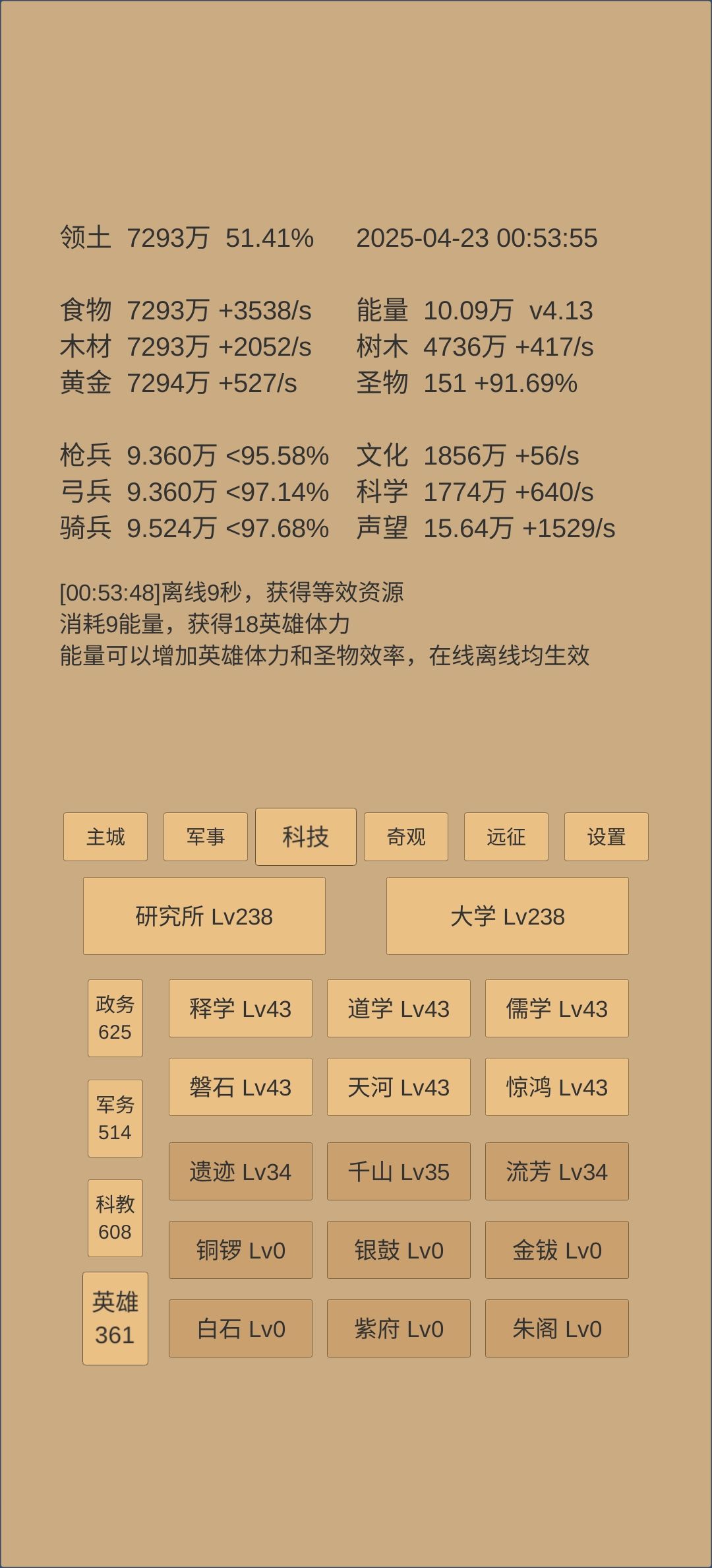 自己玩了很久没看攻略,求改正 3
