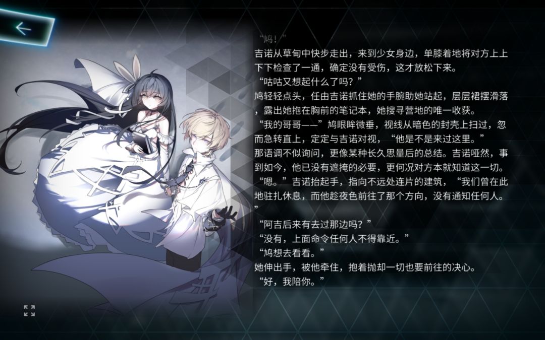 230收 4