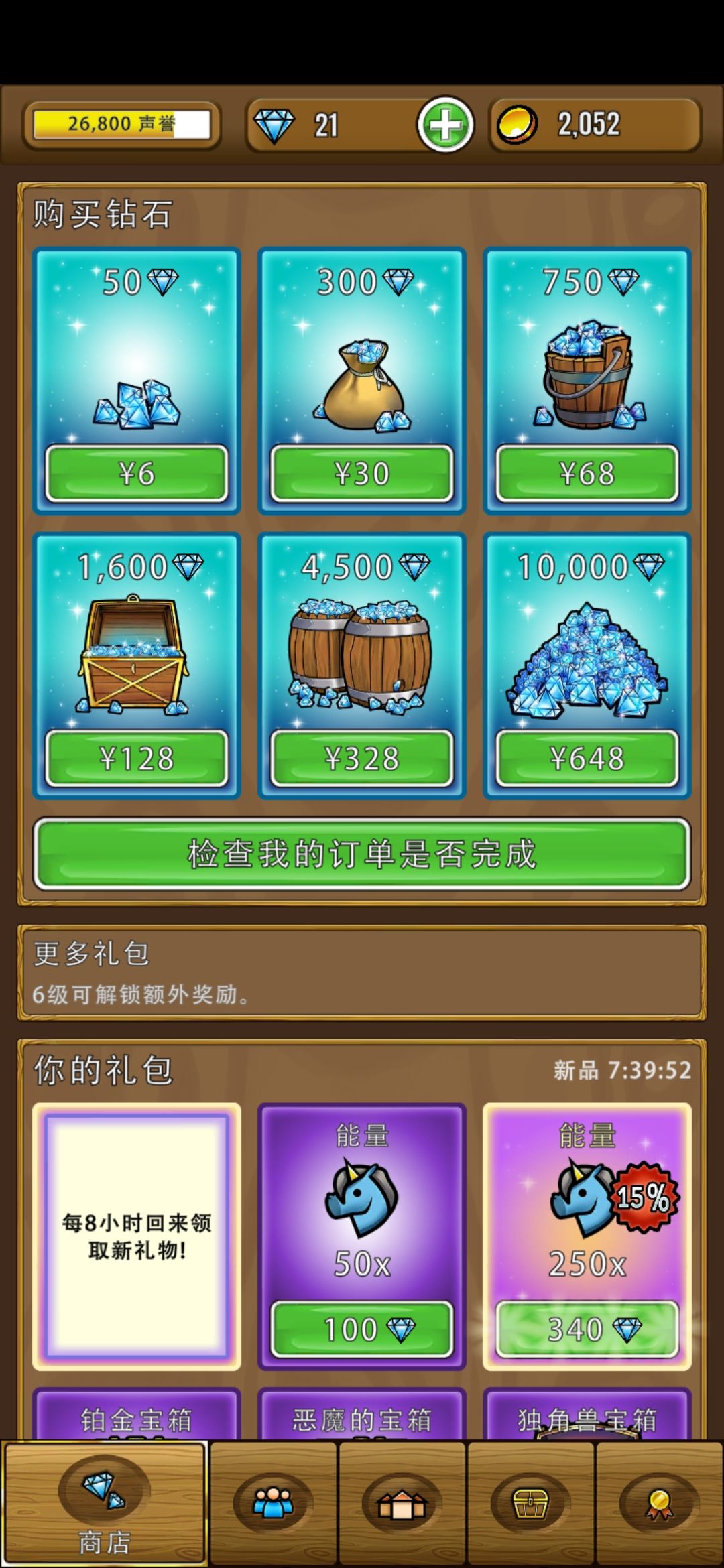 动态图片 2