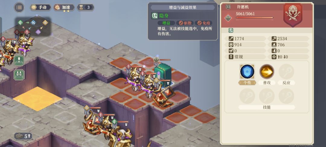 一些特殊剧情 3
