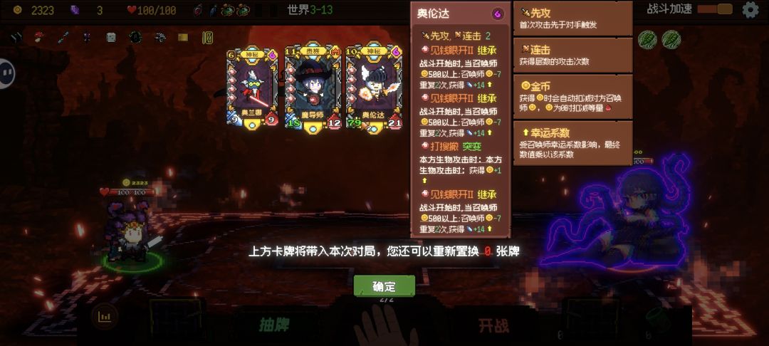 通关最简单的攻略,99%通关率 1