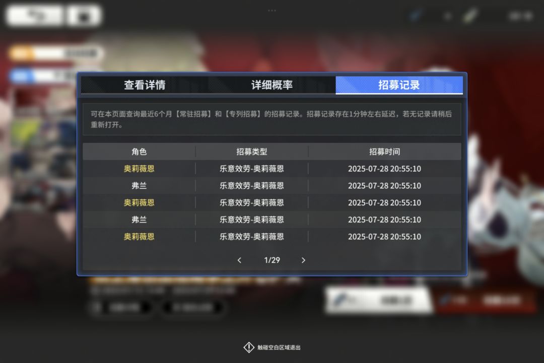 十连三金? 1