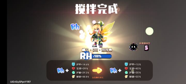 没c的可以抽一个玩,强度还可以吧截图