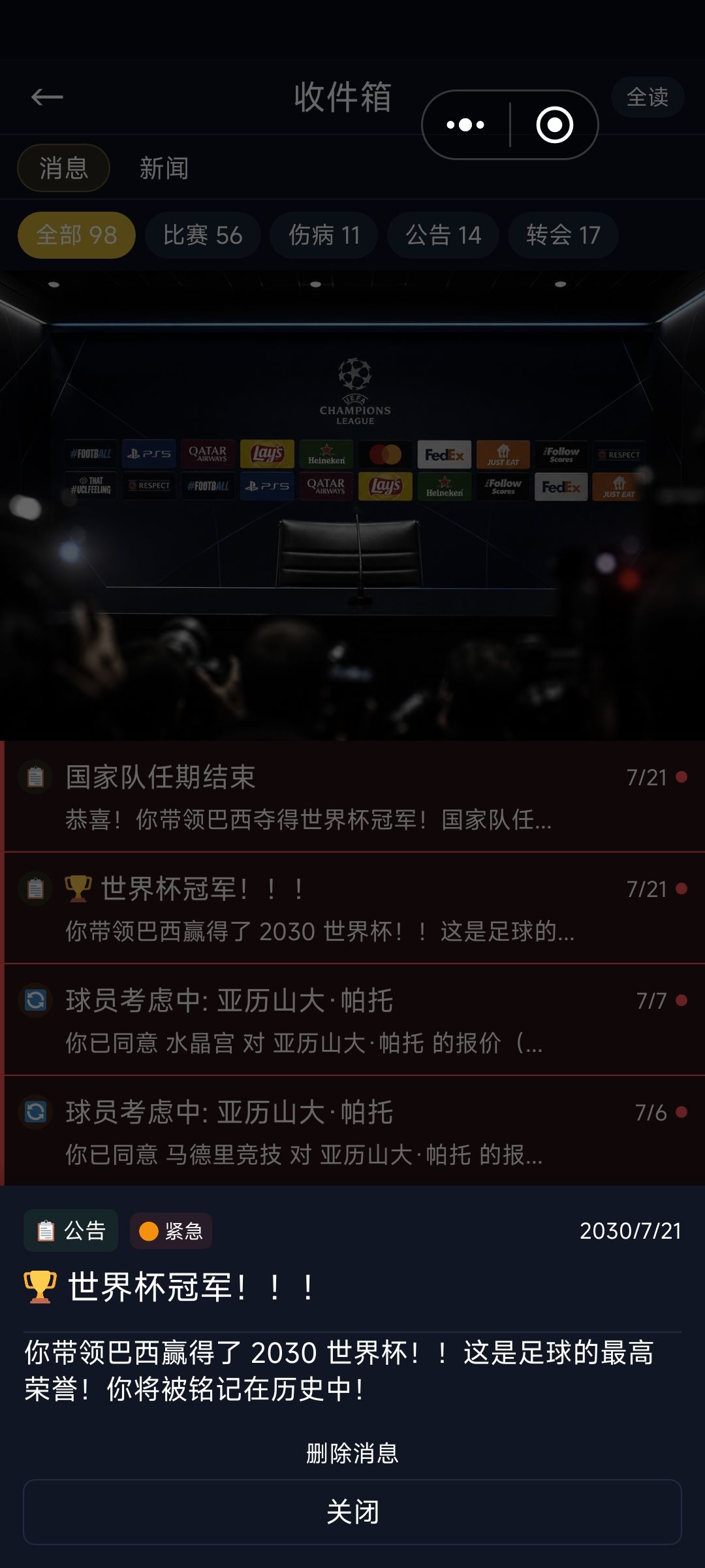 恭喜一遍过 3