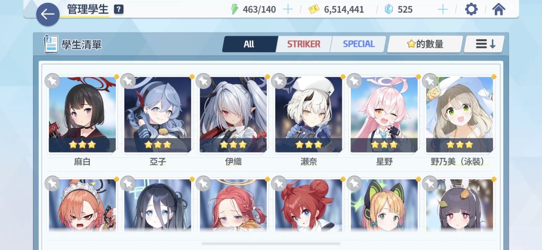 动态图片 3