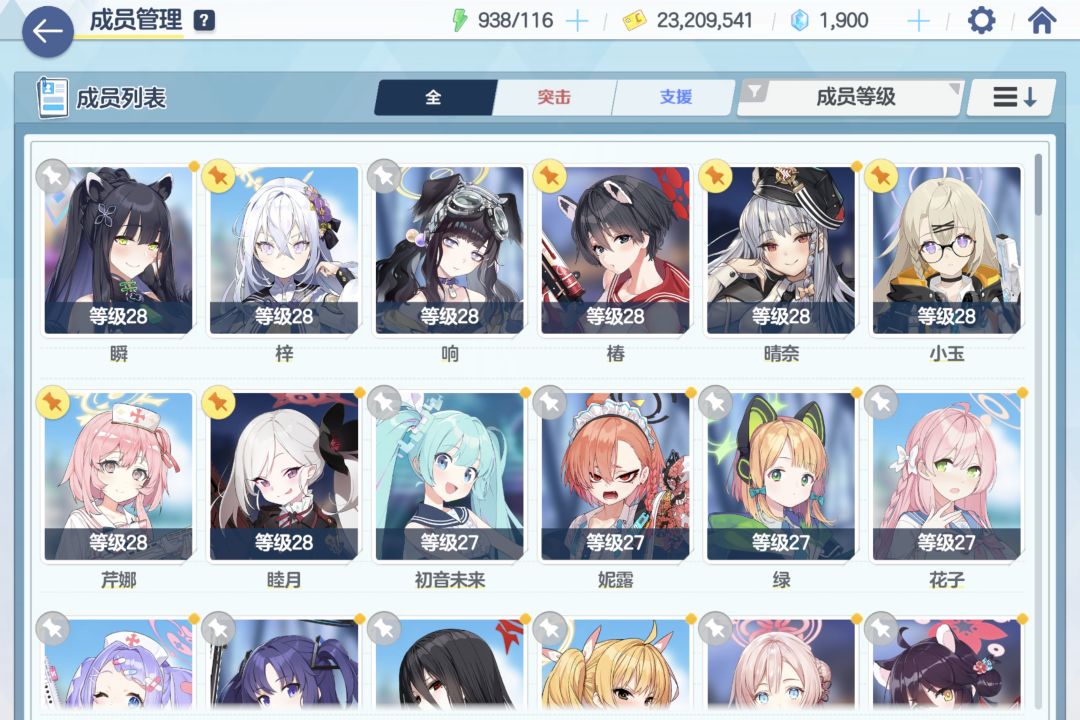 喵。 1