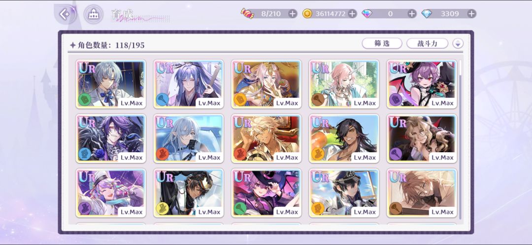 怎么组队提升战力啊? 3