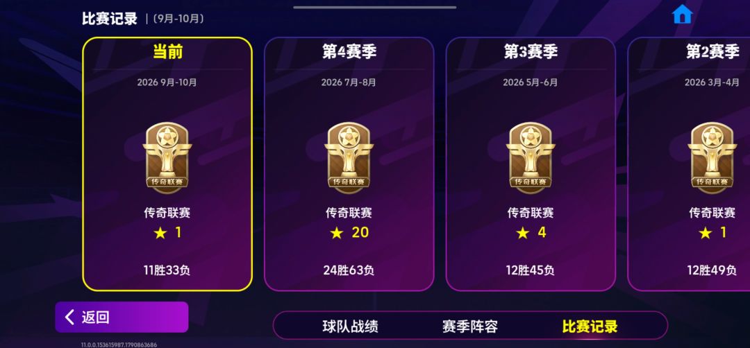 传奇套终于上手动传奇！完成心愿 6