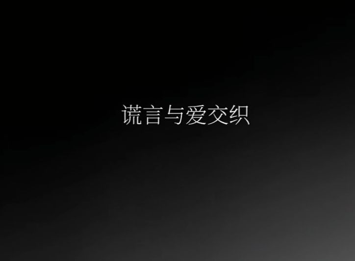 一起玩 1