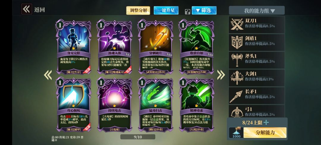 动态图片 9