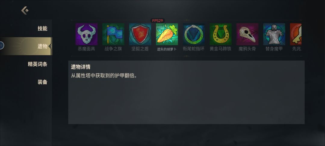 这三个翻倍遗物是怎么计算的 2