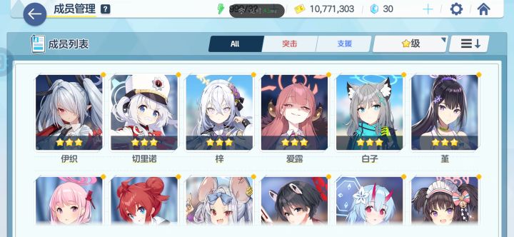 如何养 如何配队截图
