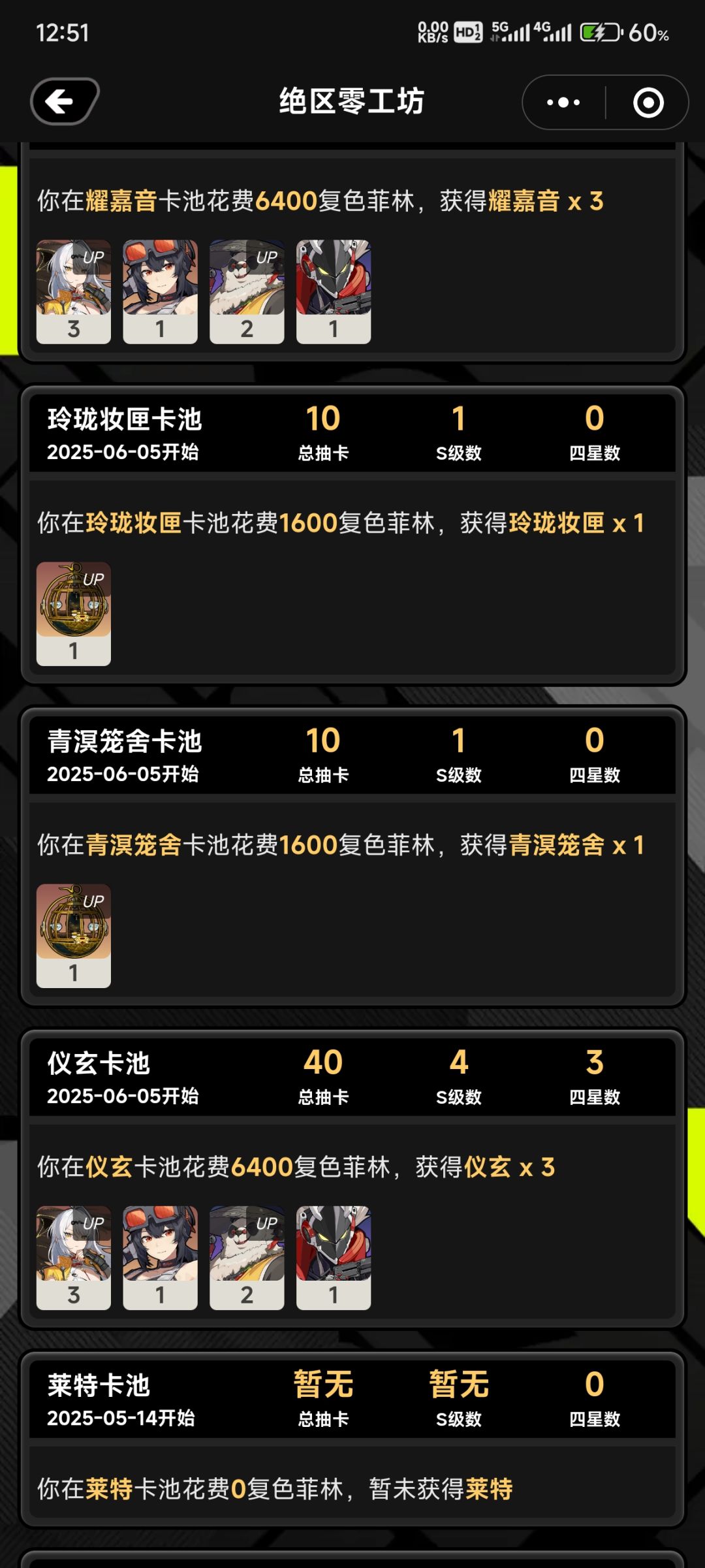 阳寿不多了 1