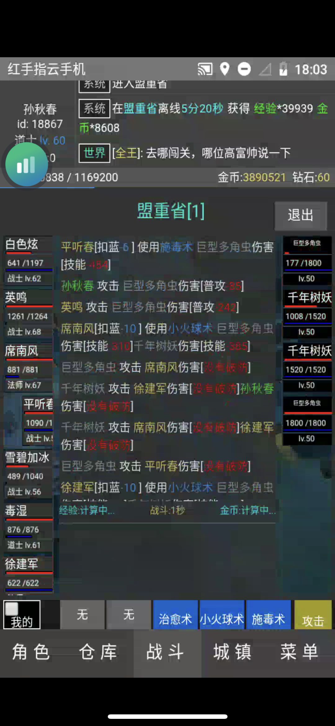动态图片 3