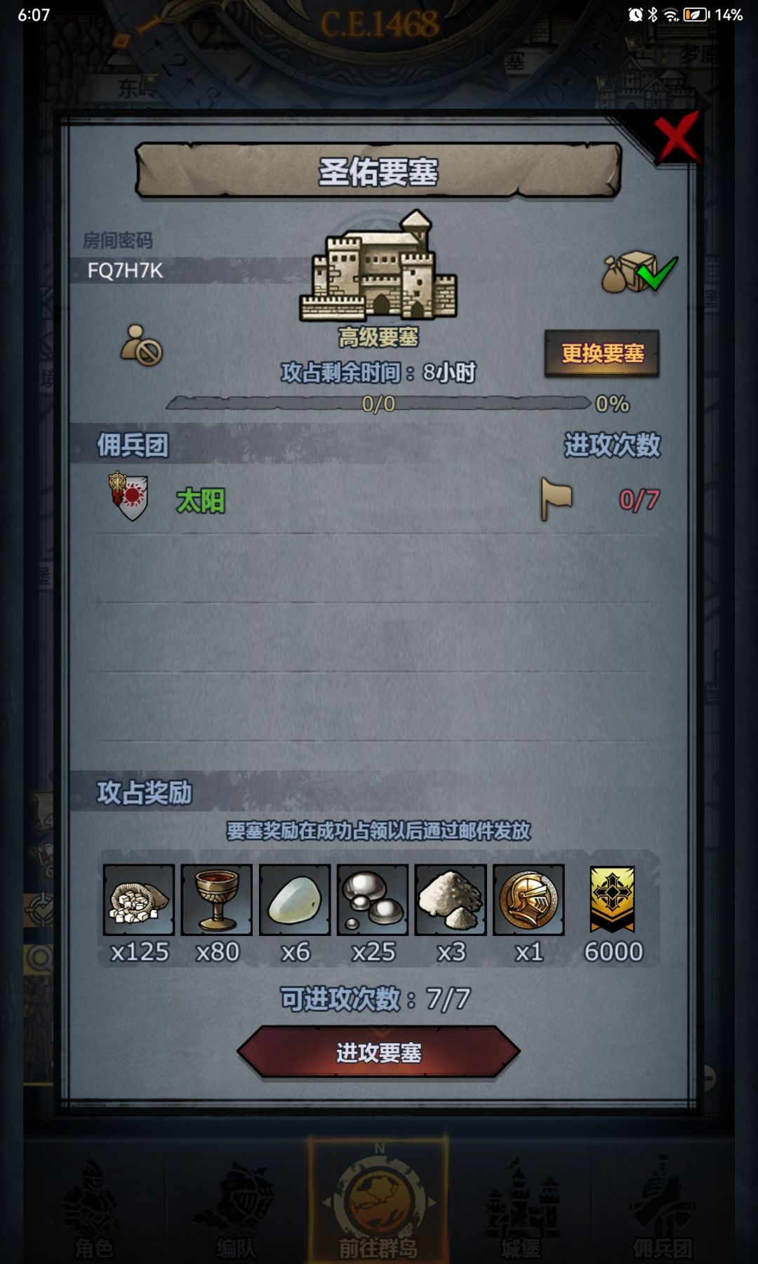 随意 2