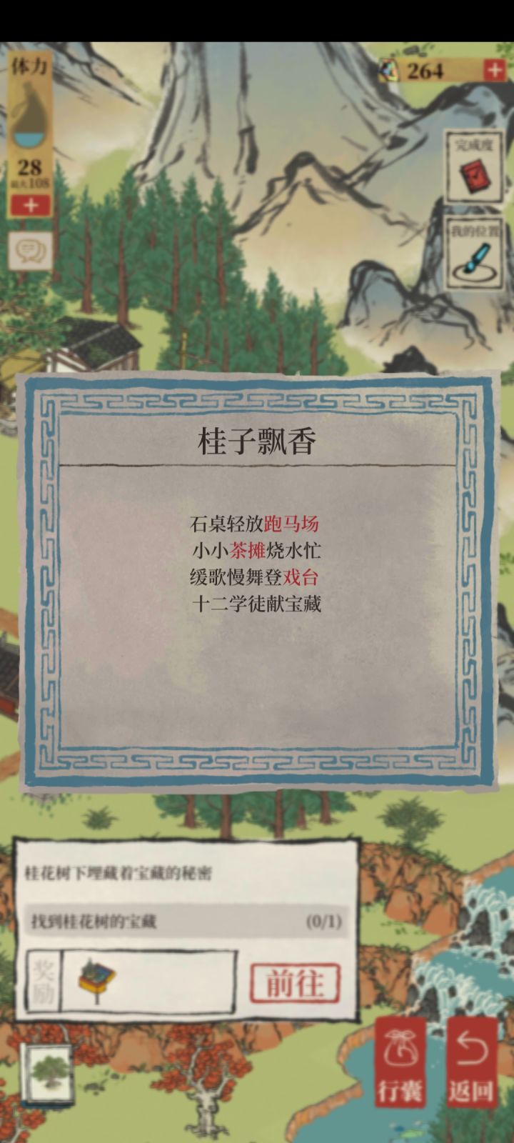 大佬求救！去视频找了也没有人解密这个！！截图