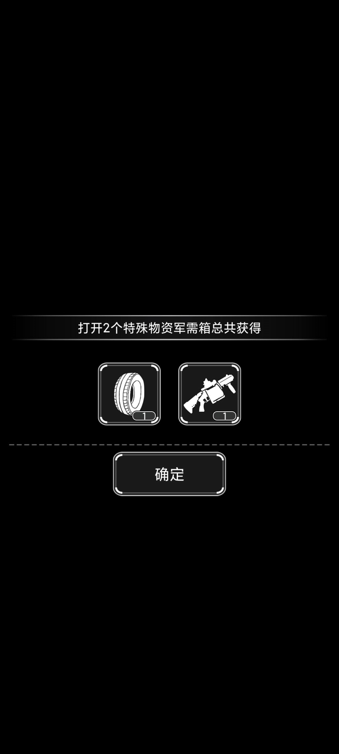 个人意见,游戏新模式 1