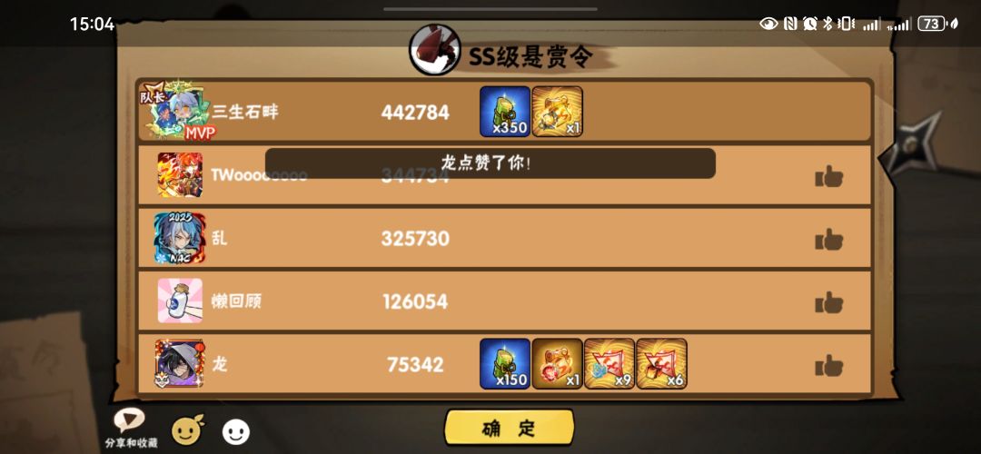 终于欧起来了。 2