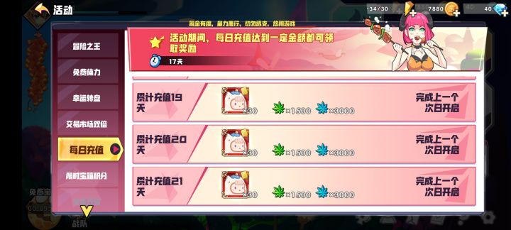 为啥不刷新啊截图