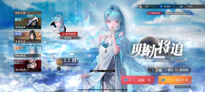 L.L和玉骨要抽吗截图