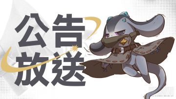 测试活动内容一览