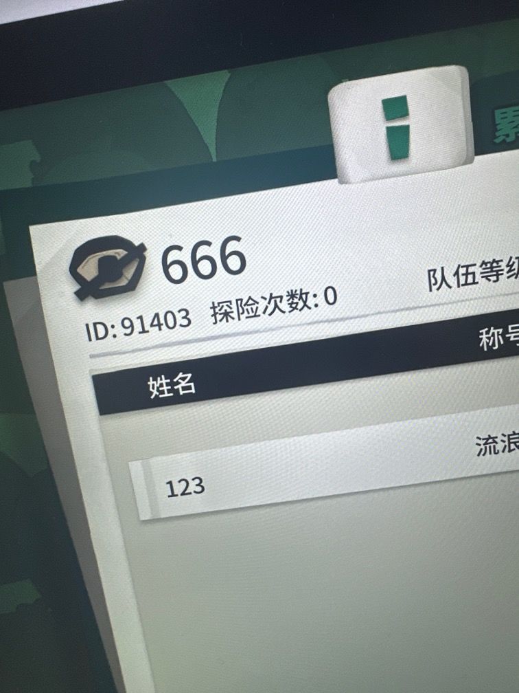 动态图片 4