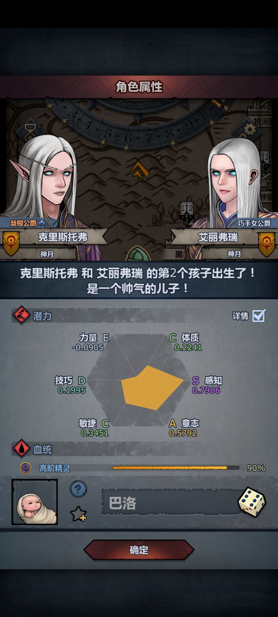 麻了 2