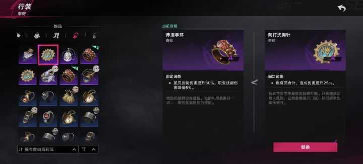 这两个到底哪个好截图