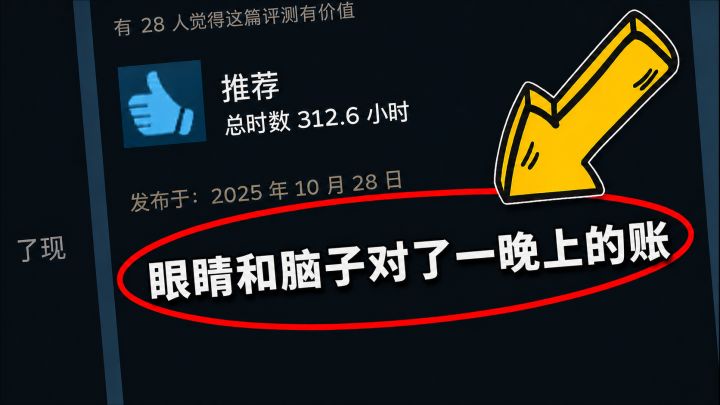 没有985学历能玩懂这游戏吗?!截图